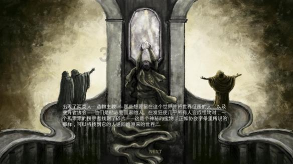 女生说欠你的怎么回复？游戏画面