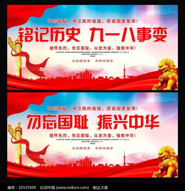 三国群英5